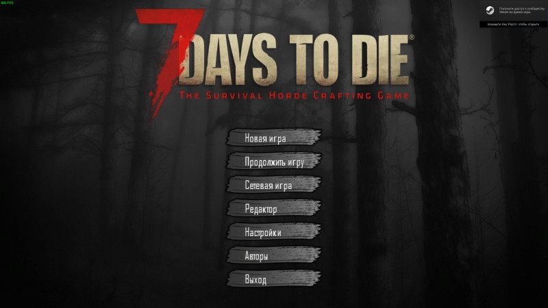 7 Days To Die